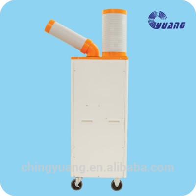 Yuang Cooler portable AC portable cooler movable Air condition for factory